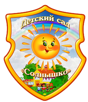 Центр развития ребенка солнышко п чернянка белгородской области