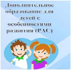 Центр развития ребенка солнышко п чернянка белгородской области